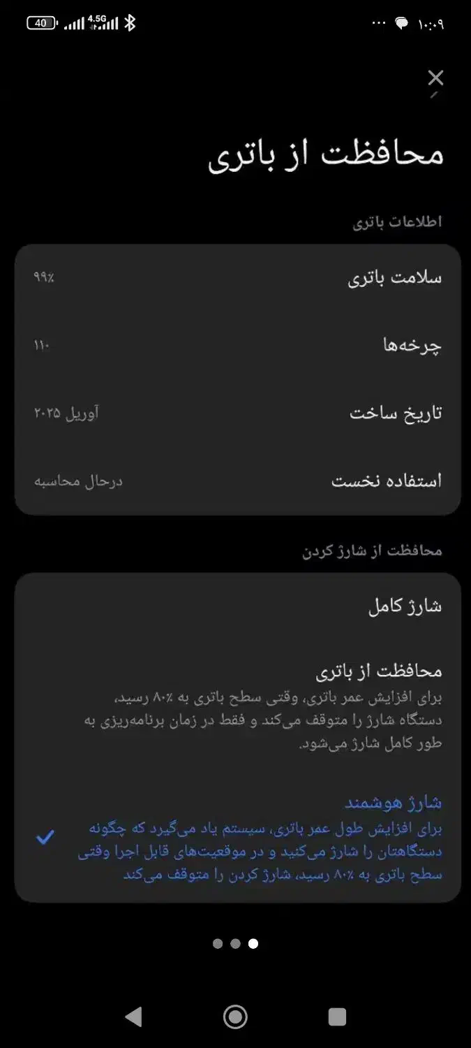 Poco X7 pro|موبایل|زاهدان, |دیوار