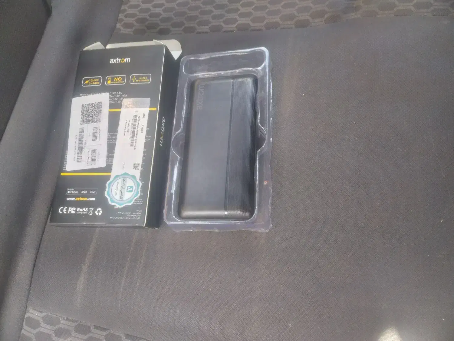 فروش ۱عدد پاور بانک|لوازم جانبی موبایل و تبلت|نیشابور, ۲۲ بهمن|دیوار