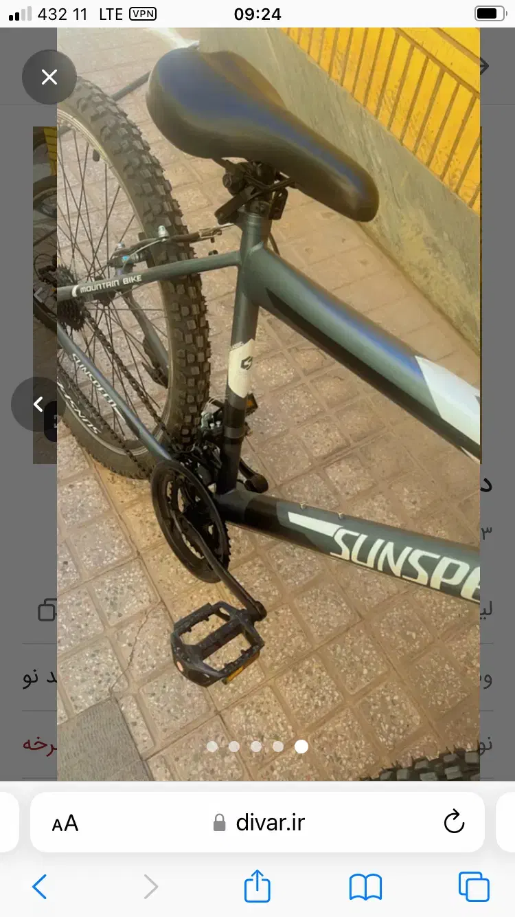 دوچرخه|دوچرخه، اسکیت، اسکوتر|اصفهان, کشاورزی|دیوار