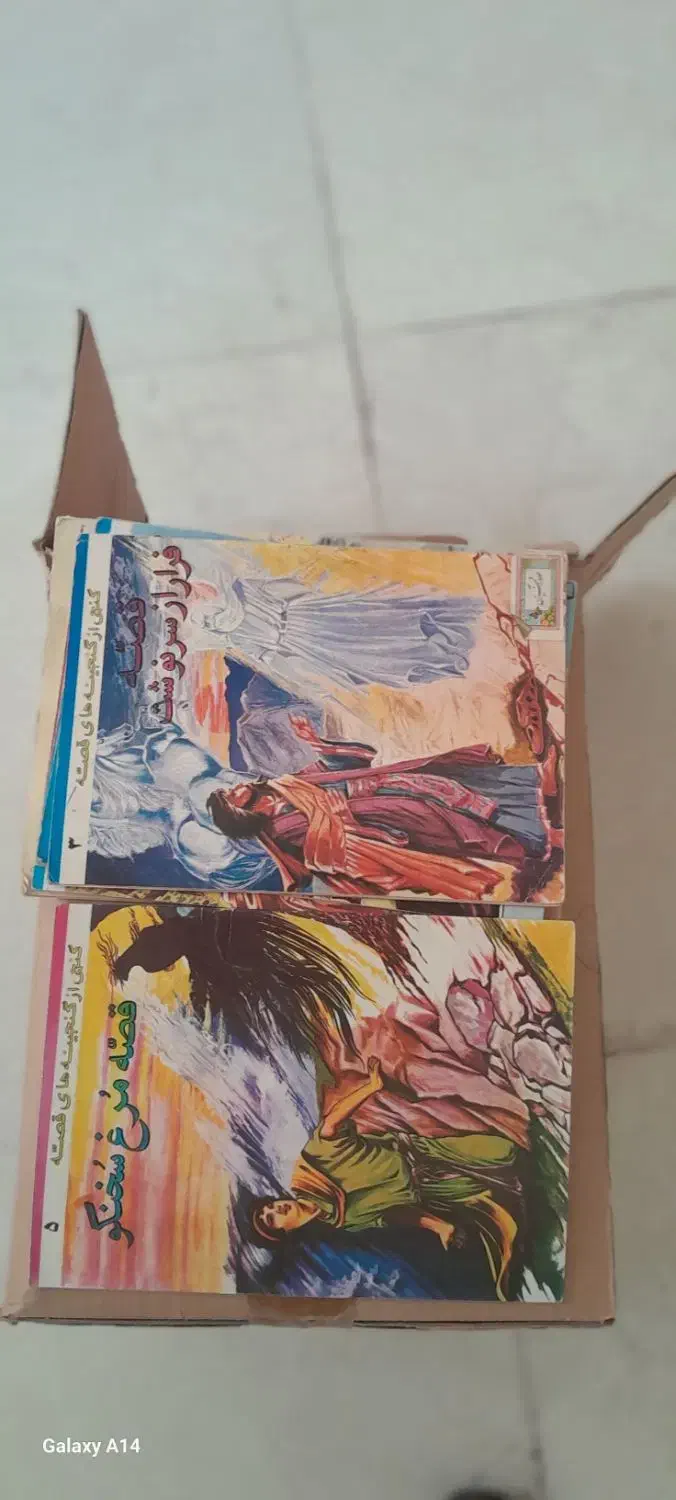 کتاب های مرجع پژوهشی|کتاب و مجله آموزشی|سمنان, |دیوار