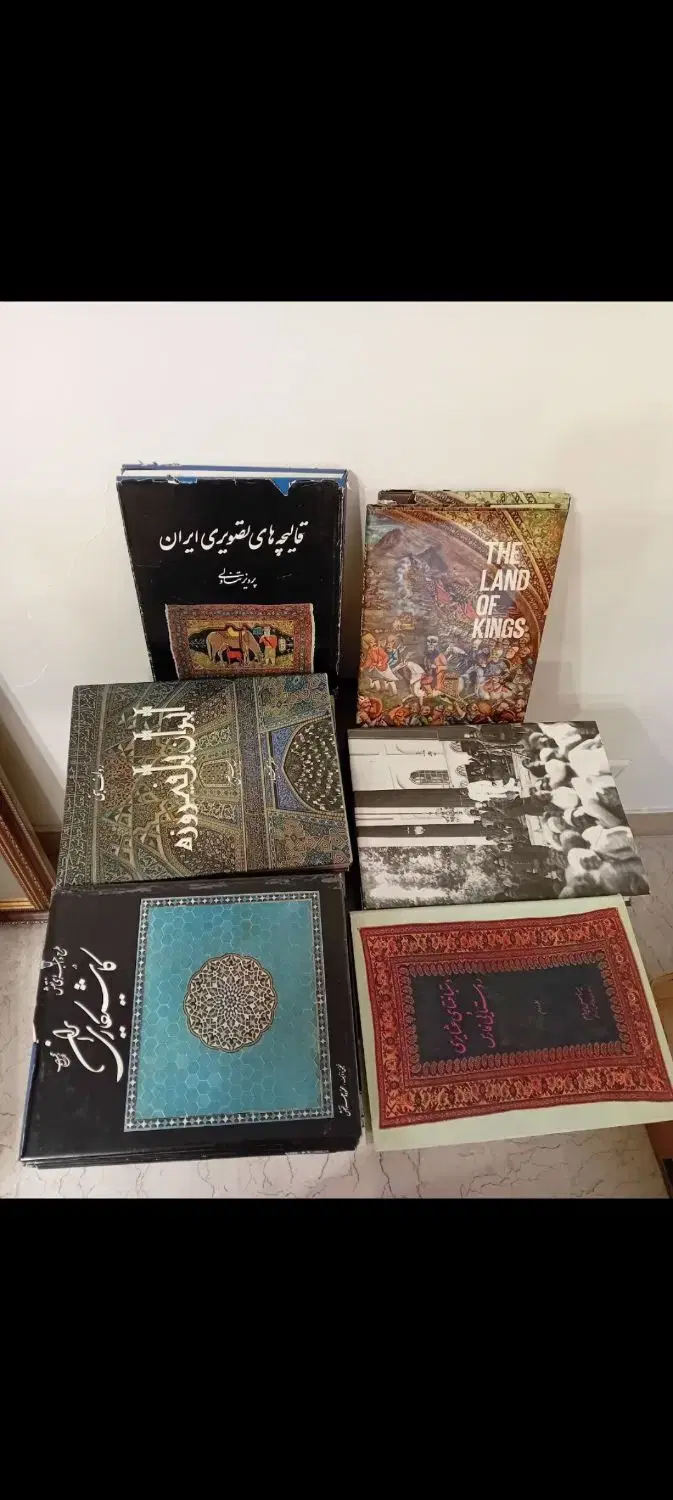 خیام اسفندیاری مشروطه تاریخ هنر شاهنامه صادق هدایت|کتاب و مجله تاریخی|تهران, نیاوران|دیوار