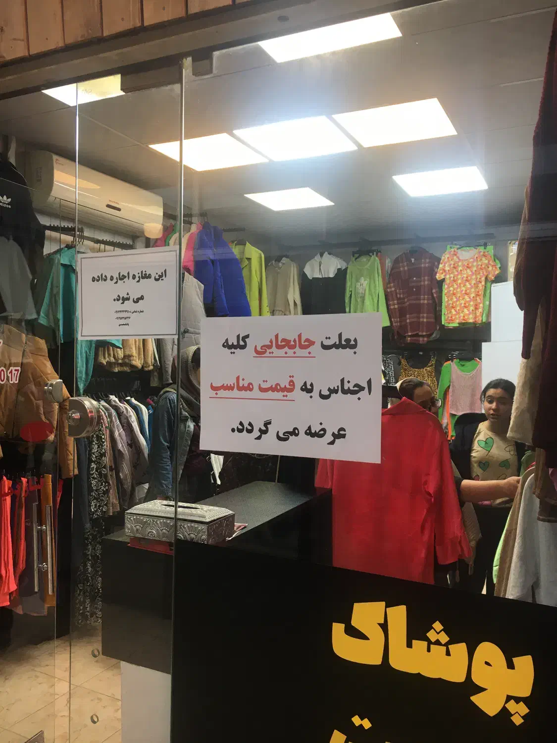 اجاره ۲۰متری مغازه رودهن|اجارهٔ مغازه و غرفه|رودهن, |دیوار