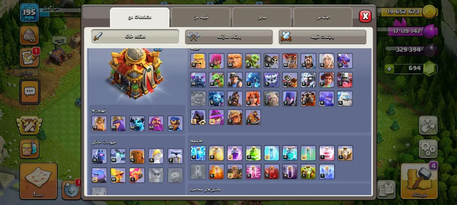 کلاش اف کلنز|کنسول، بازی ویدئویی و آنلاین|گنبد کاووس, |دیوار