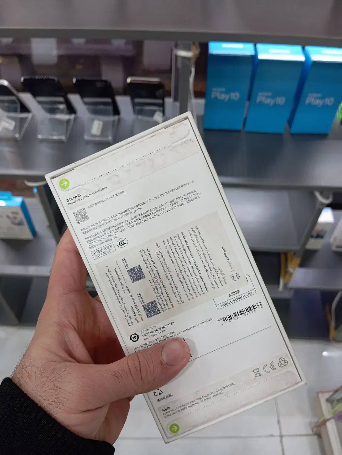 آیفون ۱۶|موبایل|آشخانه, |دیوار