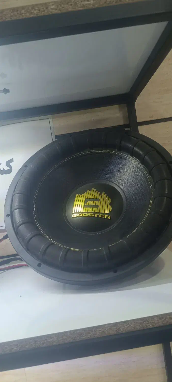 ساب پر قدرت ۱۵اینچ|صوتی و تصویری|خوی, |دیوار