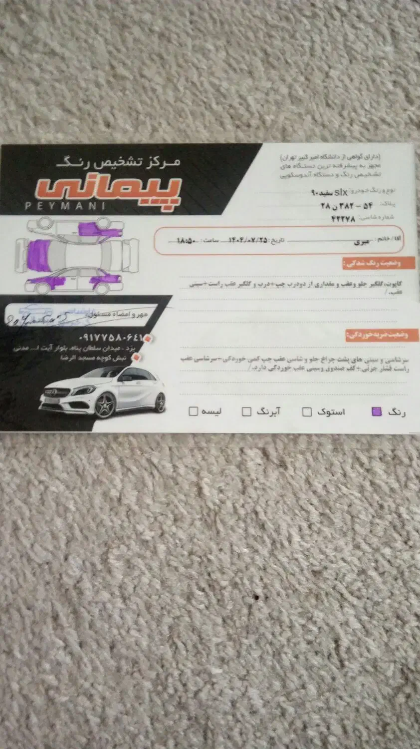 پژو405اس ال ایکس|خودرو سواری و وانت|یزد, |دیوار