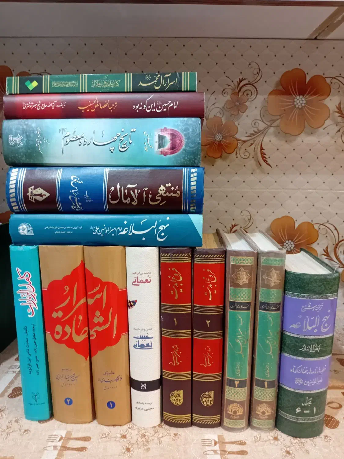 کتاب های مذهبی مفید و ارزشمند|کتاب و مجله مذهبی|ری, سیزده آبان|دیوار