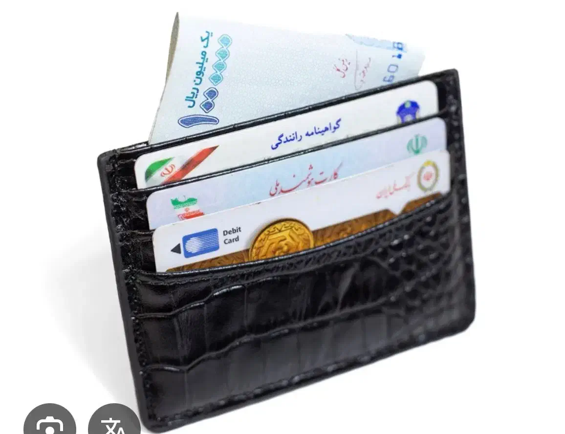 مدارک گم شده|اشیا|کرمانشاه, |دیوار