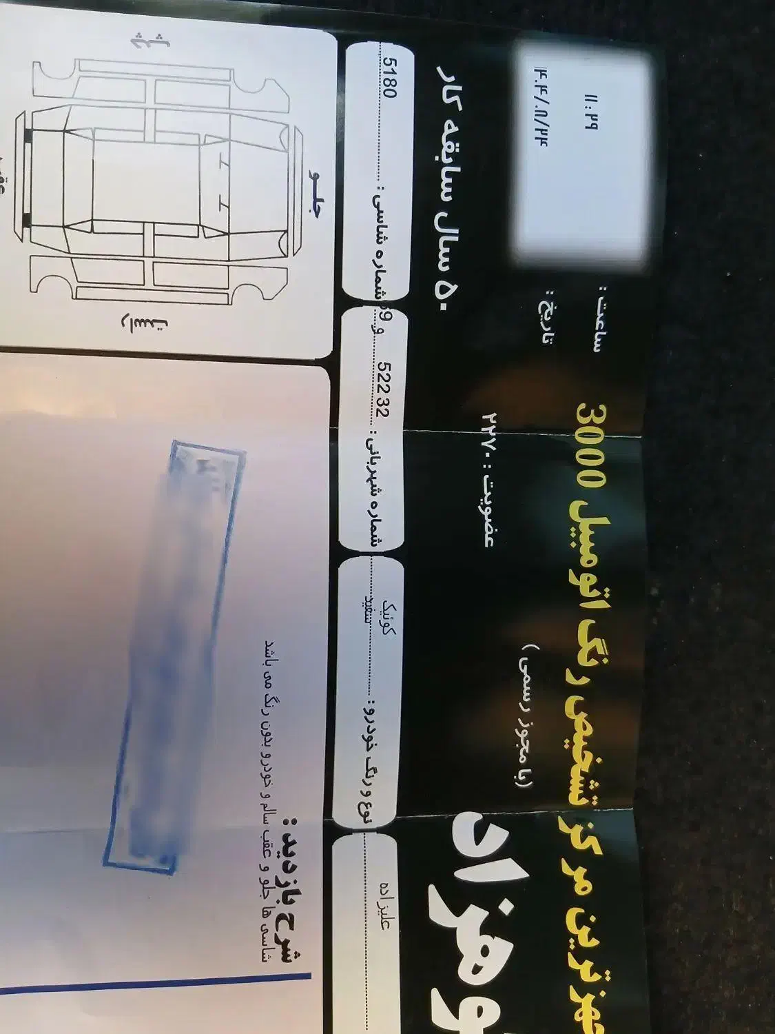 کویئک ار مدل ۱۴۰۰ بدونه رنگ استثنایی|خودرو سواری و وانت|مشهد, شفا|دیوار