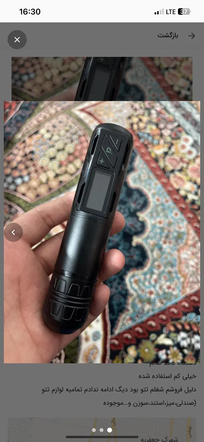 دستگاه تتو بدن ez|آرایشی، بهداشتی، درمانی|فردیس, فردیس|دیوار