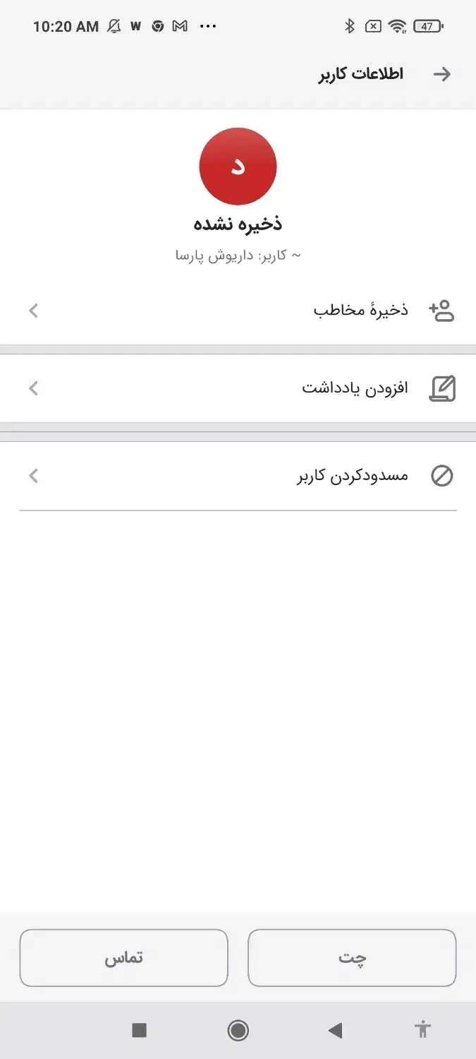 مبل|مبلمان خانگی و میز عسلی|تهران, سهروردی|دیوار