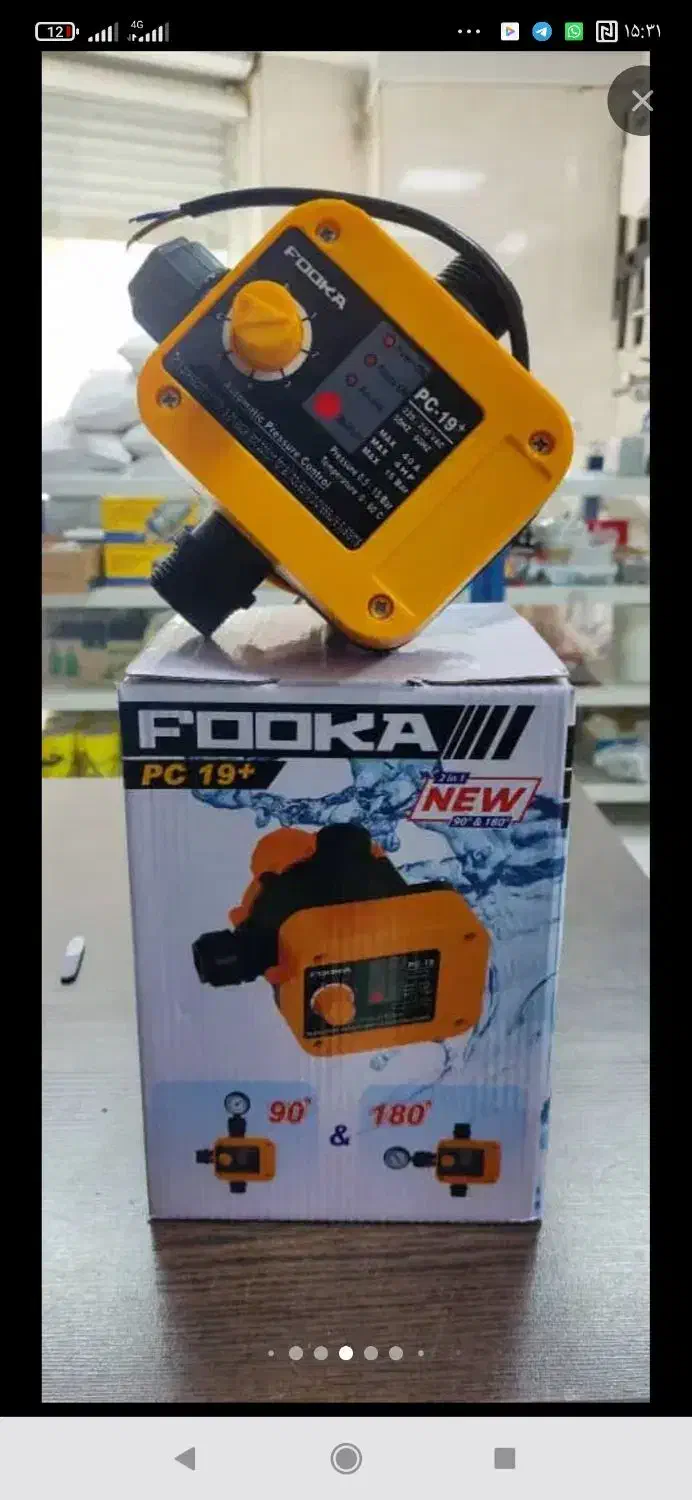 تعمیرات پمپ آب خانگی ،بازدید و عیب یابی رایگان است|خدمات پیشه و مهارت|قم, بنیاد|دیوار