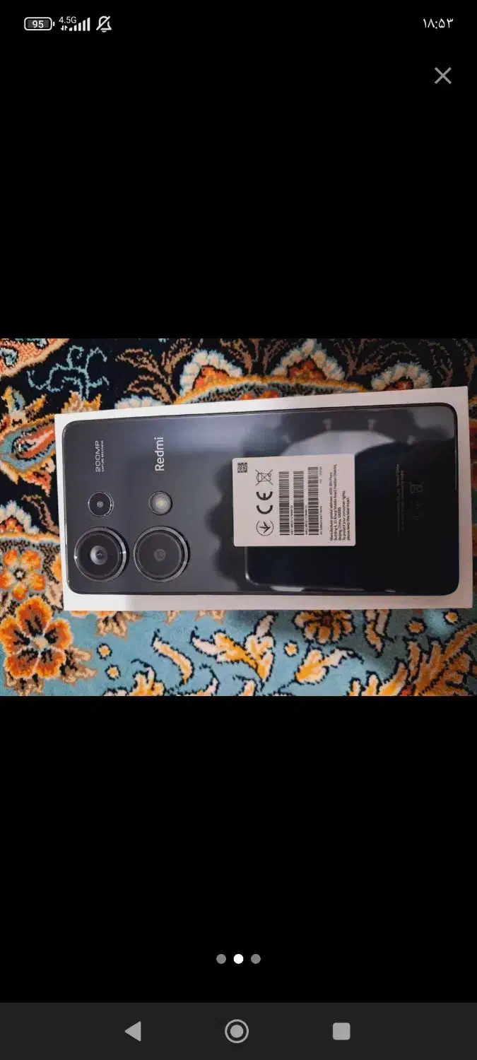 گوشی|موبایل|رشت, جانبازان|دیوار