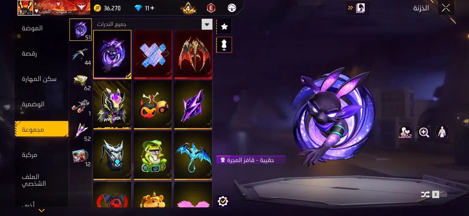 اکانت فری فایر|کنسول، بازی ویدئویی و آنلاین|تهران, دستغیب|دیوار