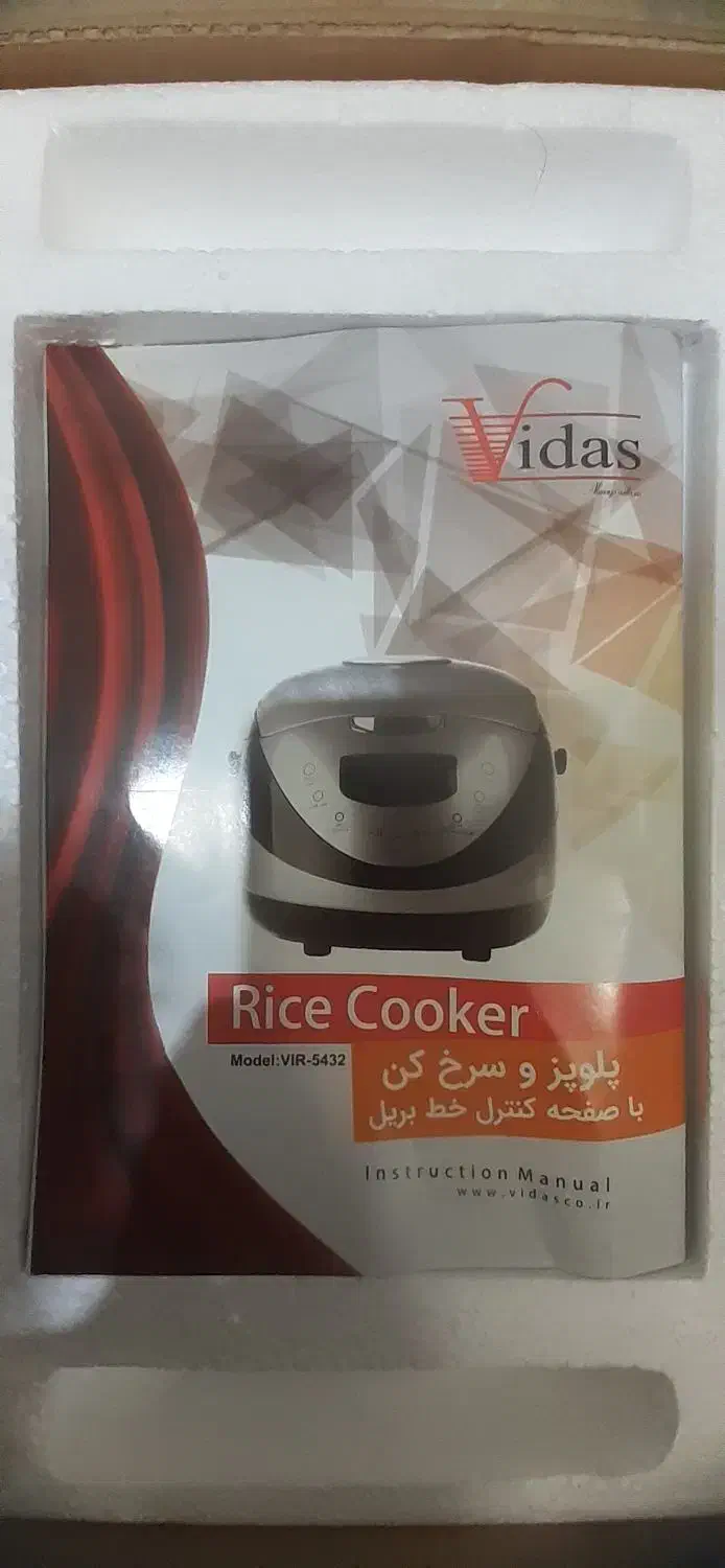 پلو پز و سرخ کن|اجاق گاز و لوازم برقی پختوپز|قم, زند آباد|دیوار