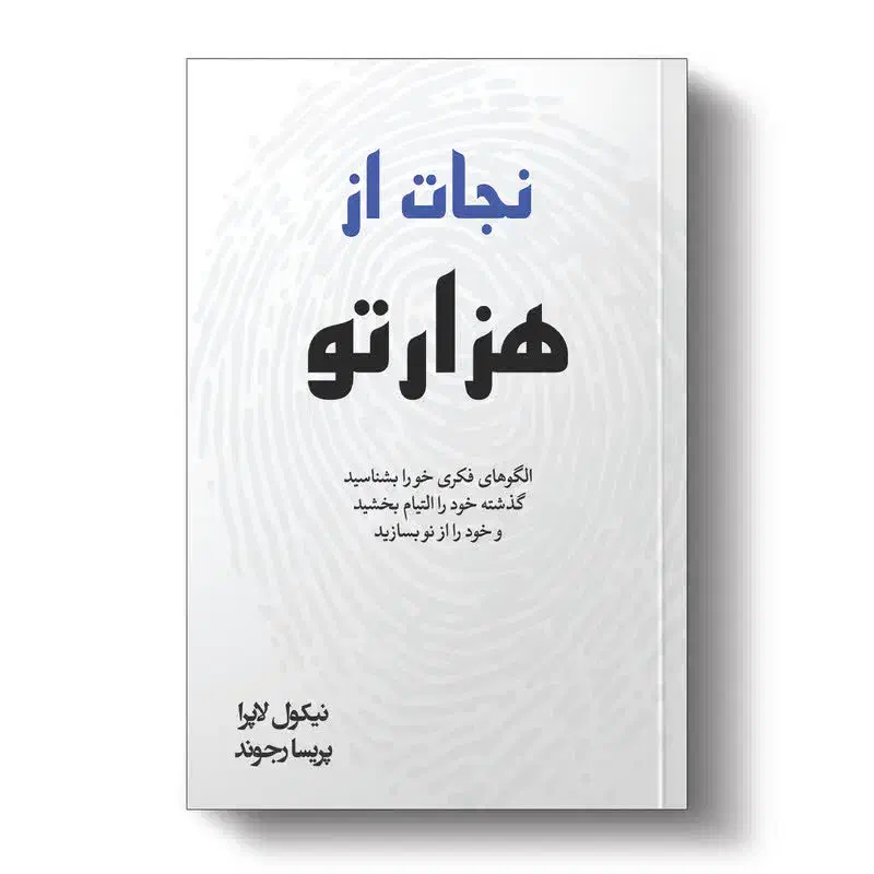 فروش کامل پکیج کتاب ها|کتاب و مجله آموزشی|اصفهان, ارغوانیه|دیوار