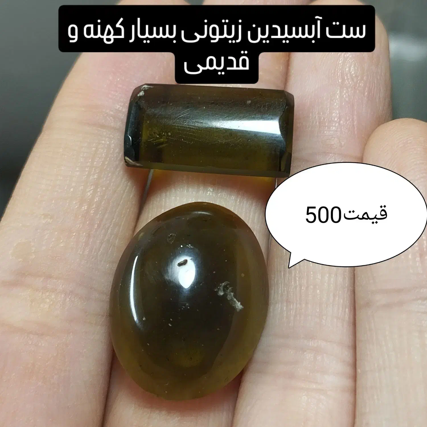 انواع نگین درطرح واندازه های گوناگون|جواهرات|گرگان, |دیوار