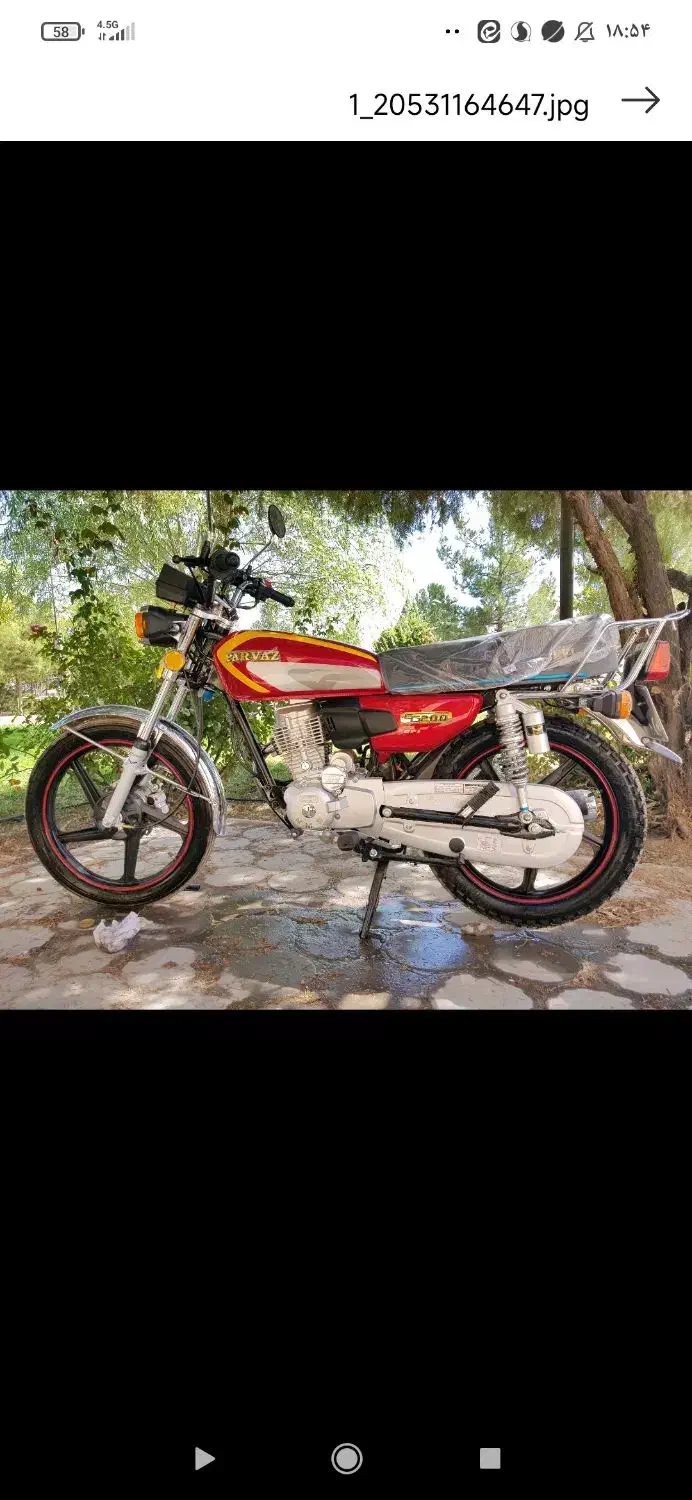 فروش فوری  زیر قیمت بازار موتور سیکلت پرواز200 خشک|موتورسیکلت|مشهد, هنرور|دیوار