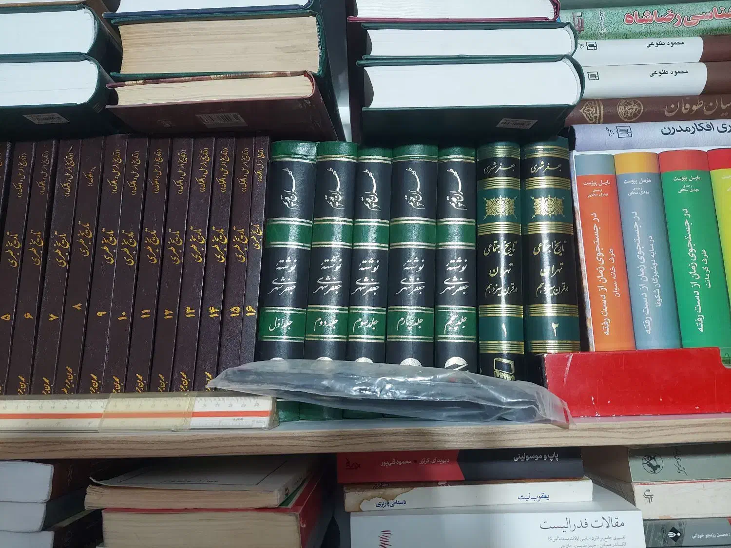 فروش کتاب|کتاب و مجله تاریخی|شیراز, شهرک سراج|دیوار