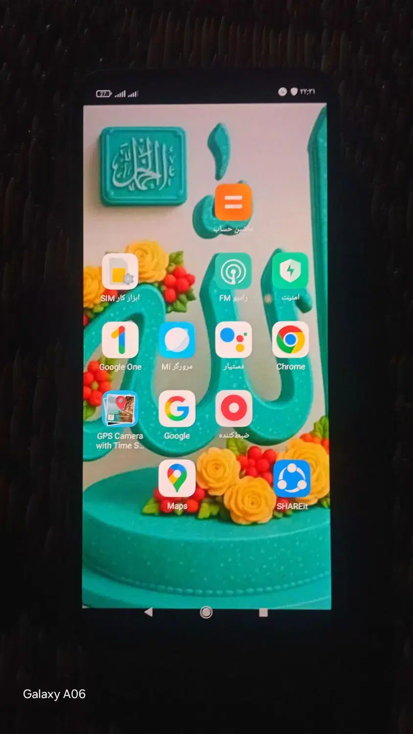 گوشی ردمی a3|موبایل|میناب, |دیوار