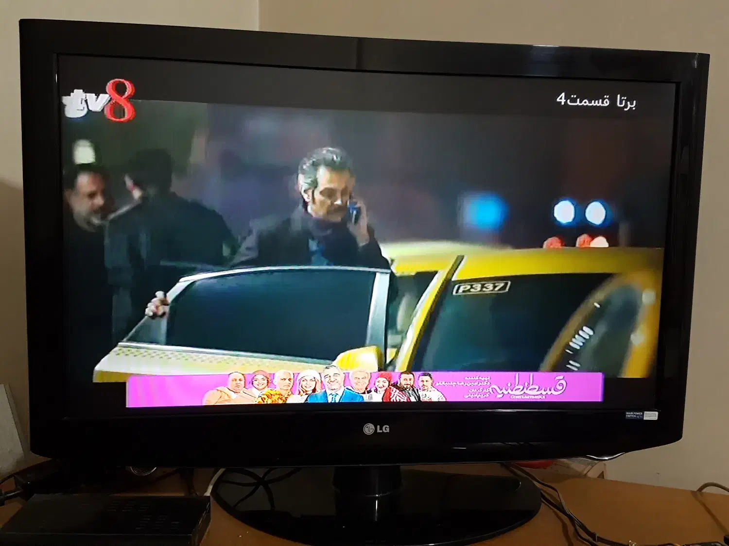 تلوزیون ال جی کره ۳۷ اینچ|تلویزیون و پروژکتور|تهران, هاشمی|دیوار