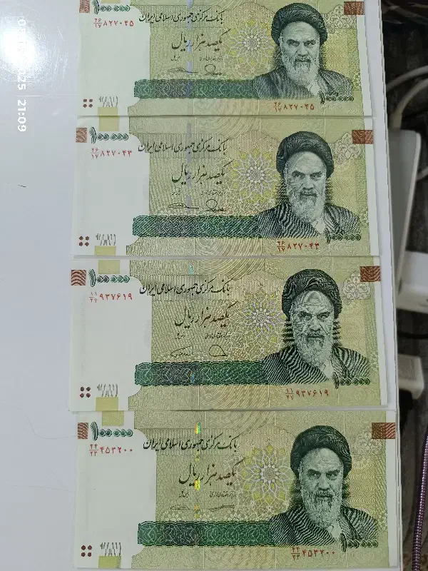 اسکناس جفت و تک بانکی|کلکسیون سکه، تمبر، اسکناس|اهواز, پردیس|دیوار