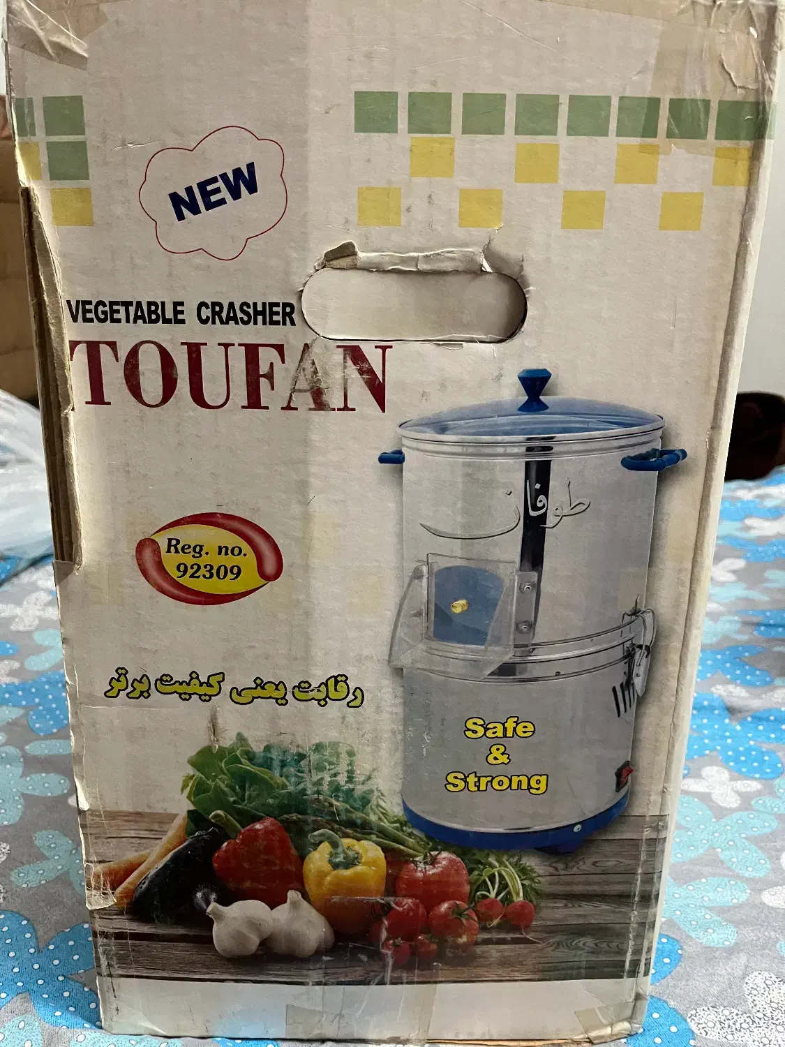 سبزی خورد کن|خردکن، آسیاب، غذاساز|سمنان, |دیوار