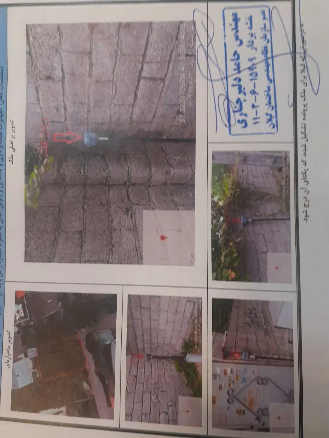 فروش زمین در رشت|فروش زمین و ملک کلنگی|رشت, پستک|دیوار