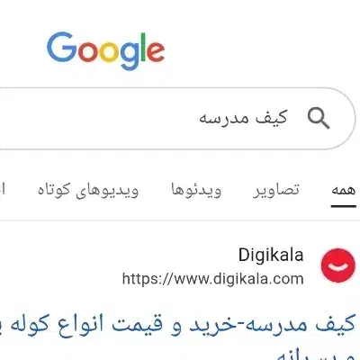 اسباب بازی|اسباب‌‌بازی|زاهدان, |دیوار