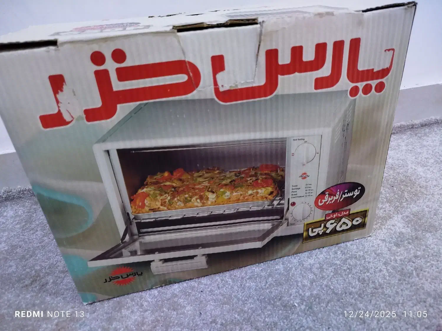 مینی توسترنو|اجاق گاز و لوازم برقی پخت‌وپز|بهبهان, |دیوار