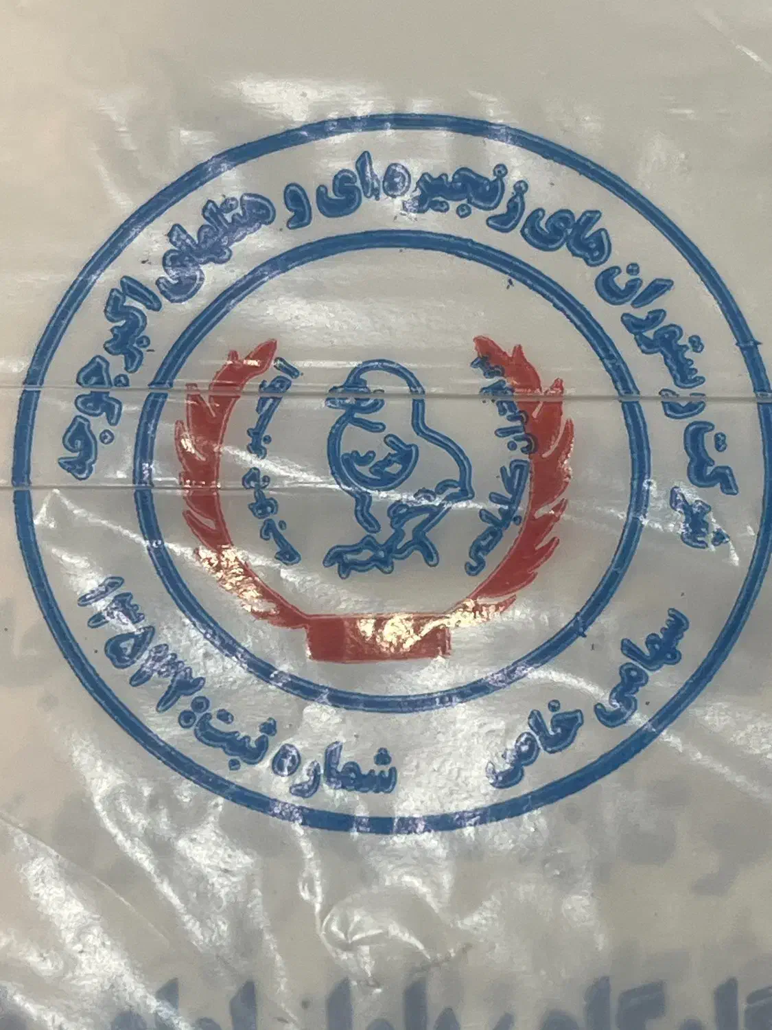 استخدام نیروی خانم سالنداردر رستوران اکبر جوجه|استخدام خدمات فروشگاه و رستوران|شیراز, تاچارا|دیوار