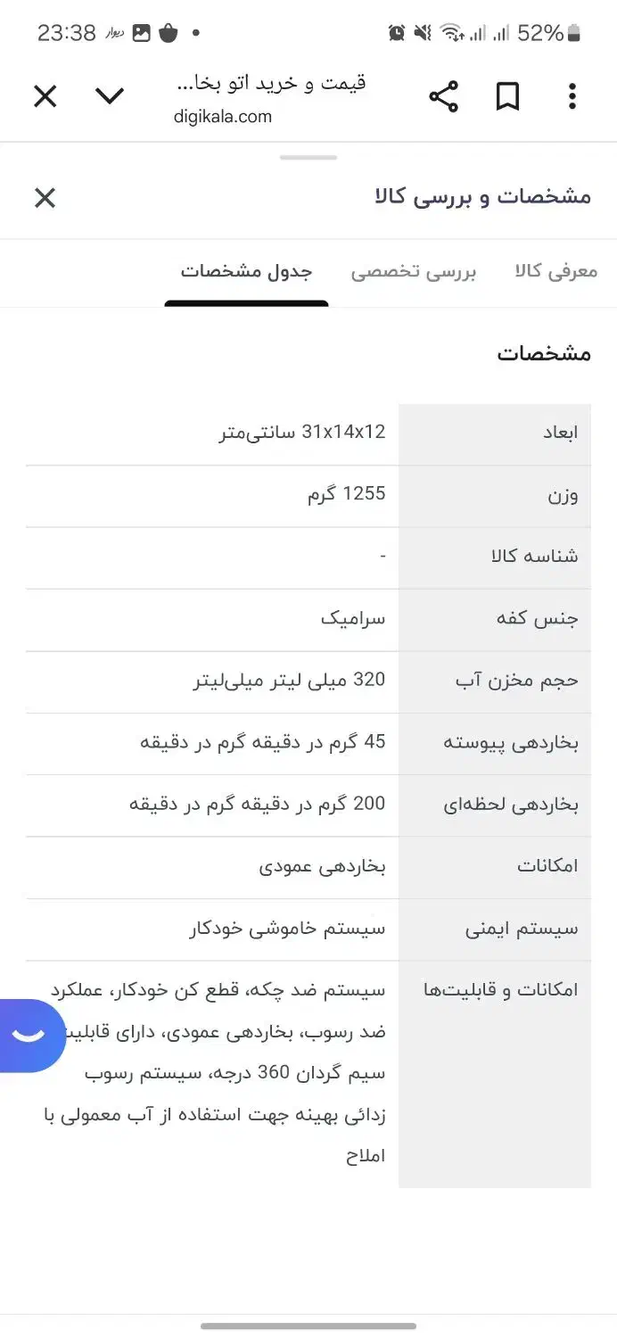 اتو بخار فیلیپس مدل DAT5040 در حد نو|اتو و لوازم اتو|تهران, المهدی|دیوار