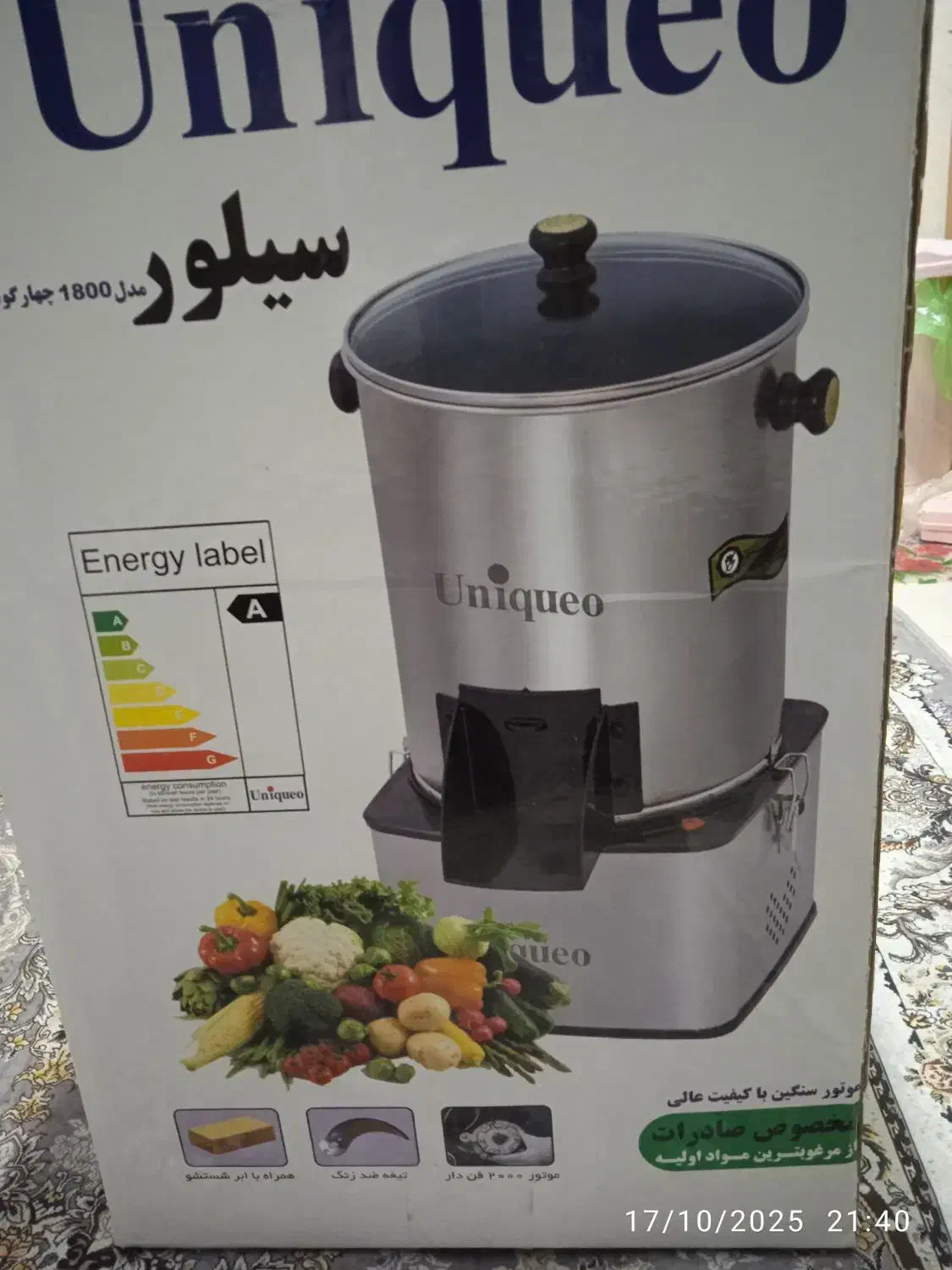 سبزی خورد کن|خردکن، آسیاب، غذاساز|گرگان, |دیوار