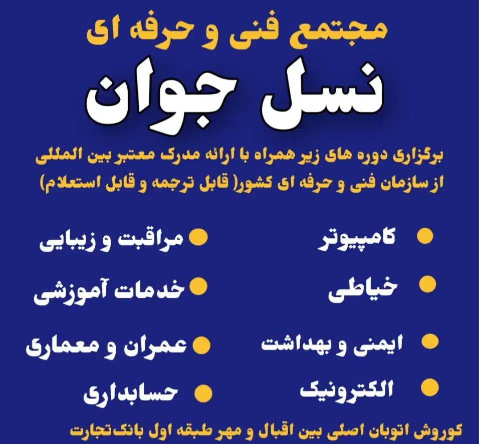 استخدام و آموزش بازاریاب کارمند مربی کار در منزل|استخدام بازاریابی و فروش|اهواز, کوروش|دیوار