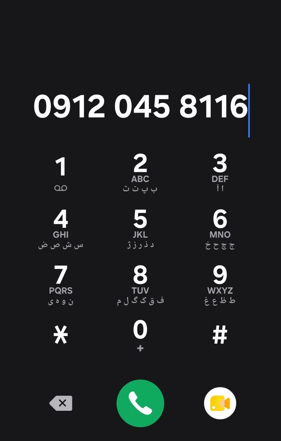 کد0 عدد ریز|سیمکارت|قم, عربستان|دیوار
