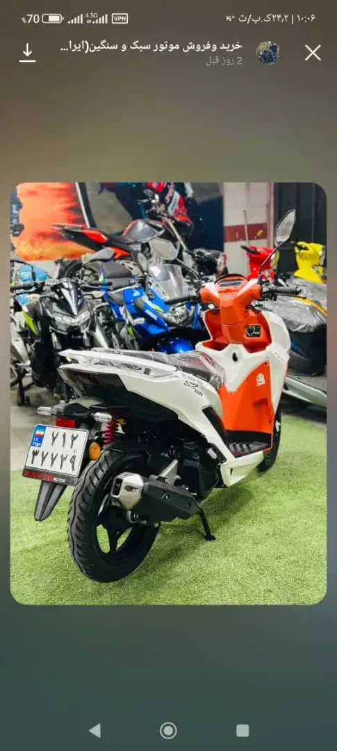 موتور کلیک 150|موتورسیکلت|منوجان, |دیوار