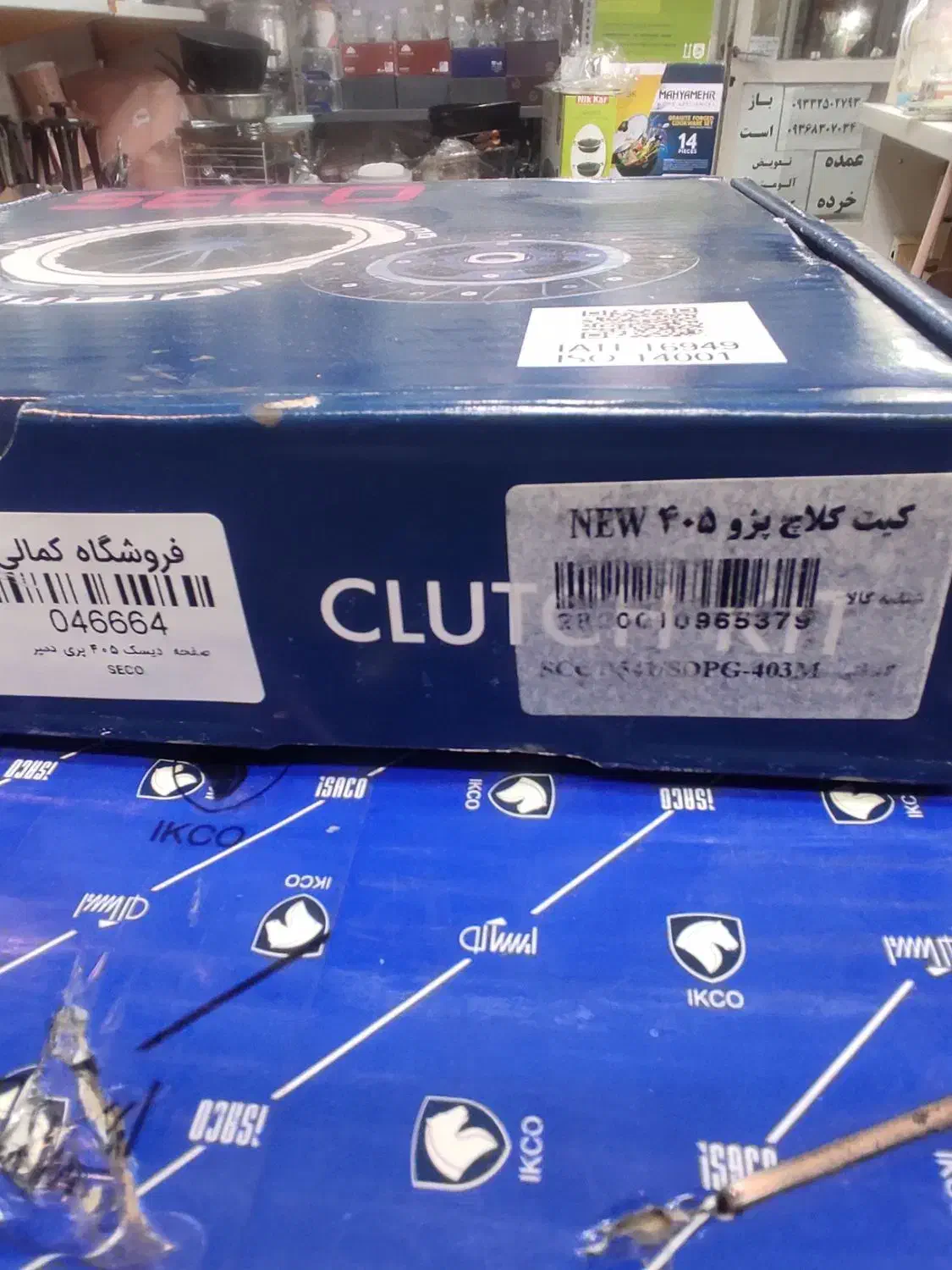 صفحه دیسک دمپر سرسیلندر کامل پژو معاوضه با موبایل|قطعات یدکی و لوازم جانبی|تبریز, |دیوار