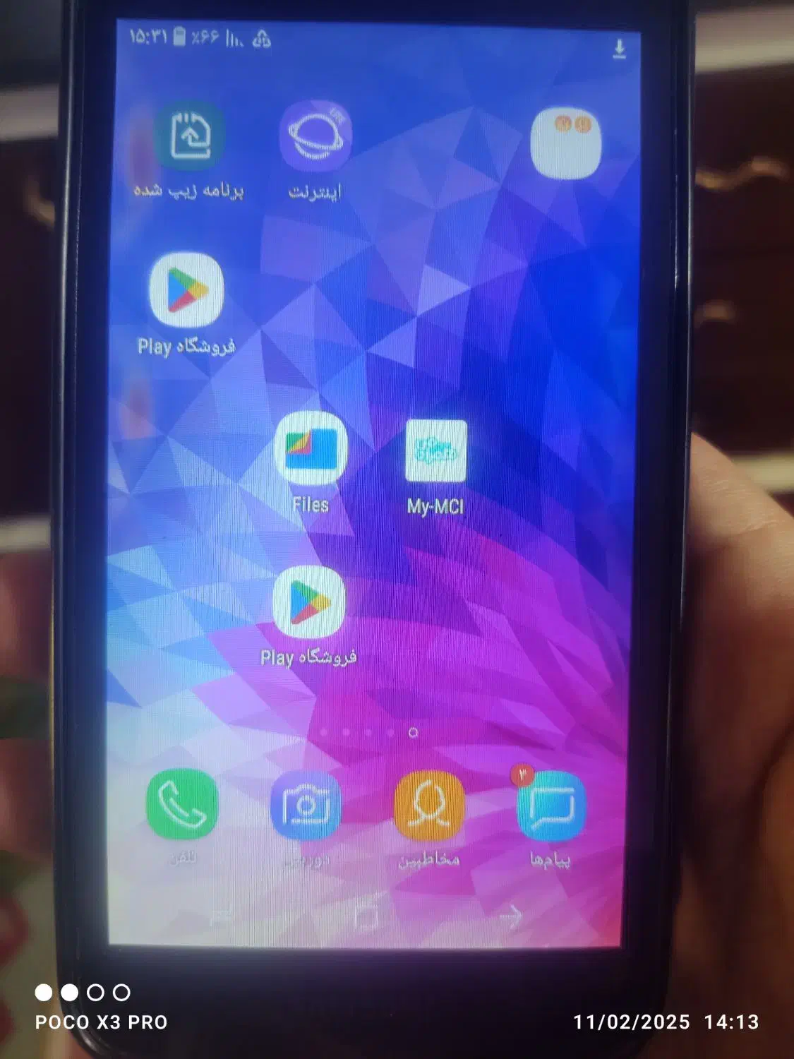 گوشی سامسونگ j2 core|موبایل|یاسوج, |دیوار