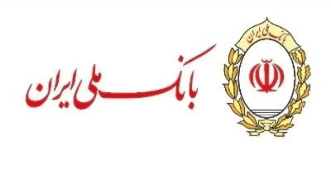 فروش امتیاز اعتباری ملی|خدمات مالی، حسابداری، بیمه|شیراز, احمدآباد|دیوار