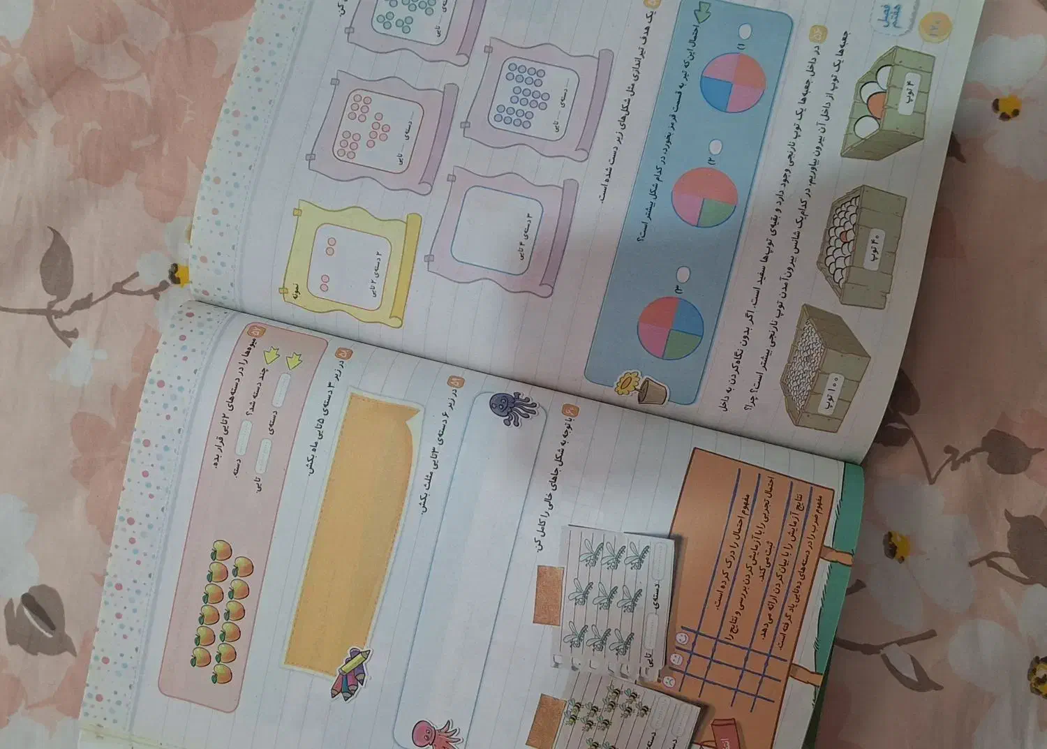 کتاب کمک اموزشی کامل پایه دوم ابتدائئ،خیلی سبز|کتاب و مجله آموزشی|ارومیه, |دیوار