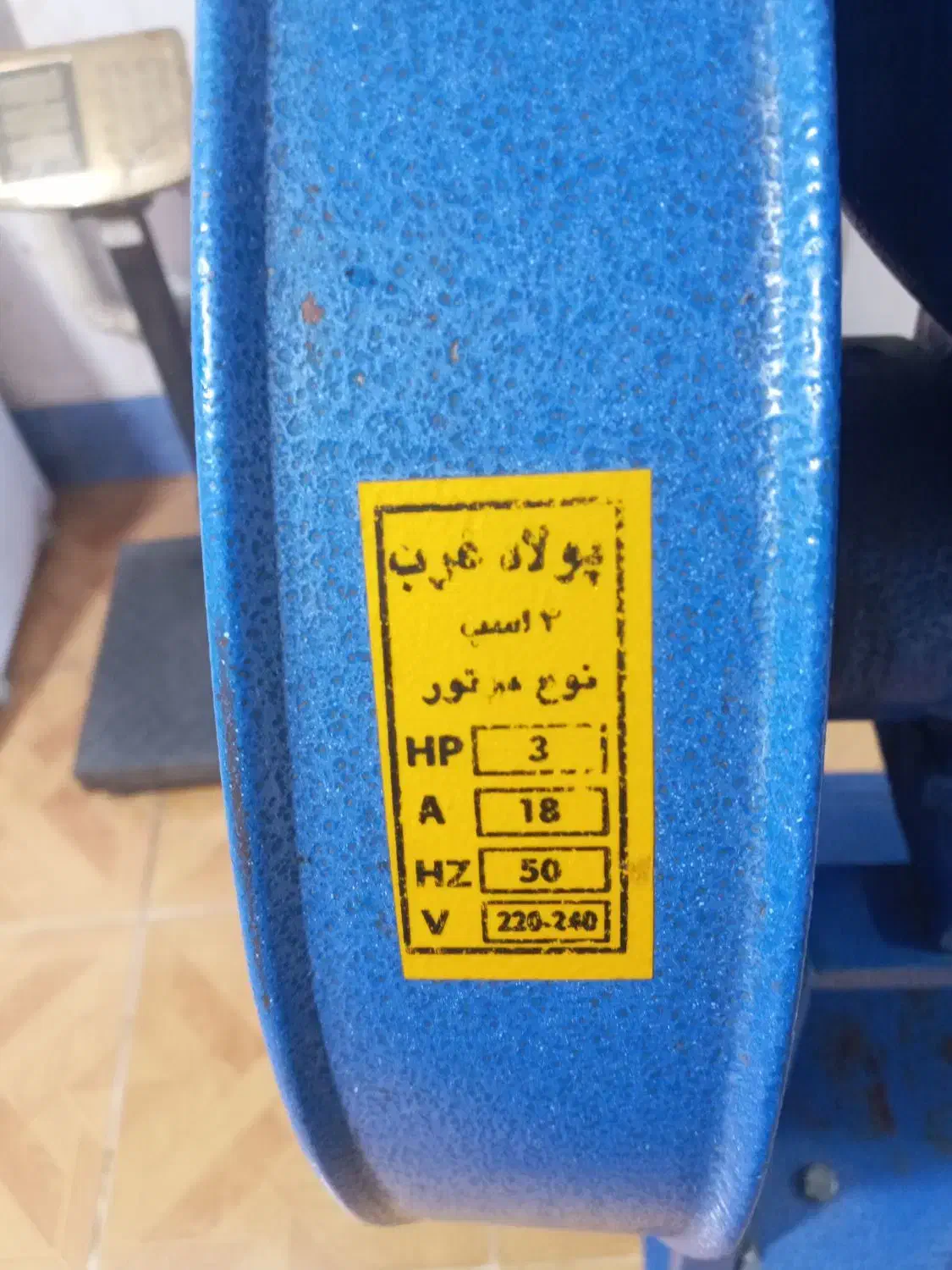 دستگاه آبغوره گیری|فروشگاه و مغازه|لوشان, |دیوار