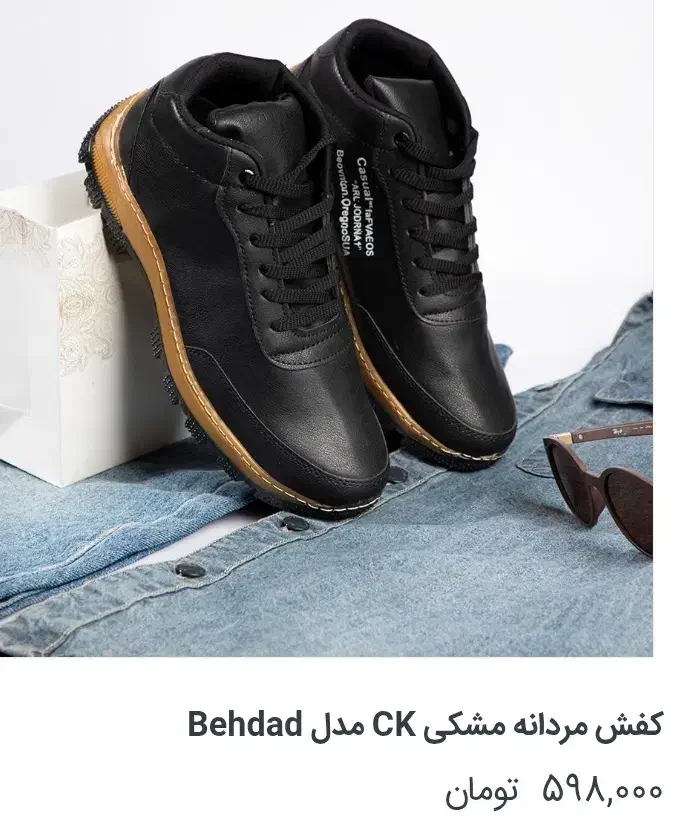 کفش ورزشی مردانه بسیار شیک و بادوام|تجهیزات ورزشی|اردبیل, |دیوار