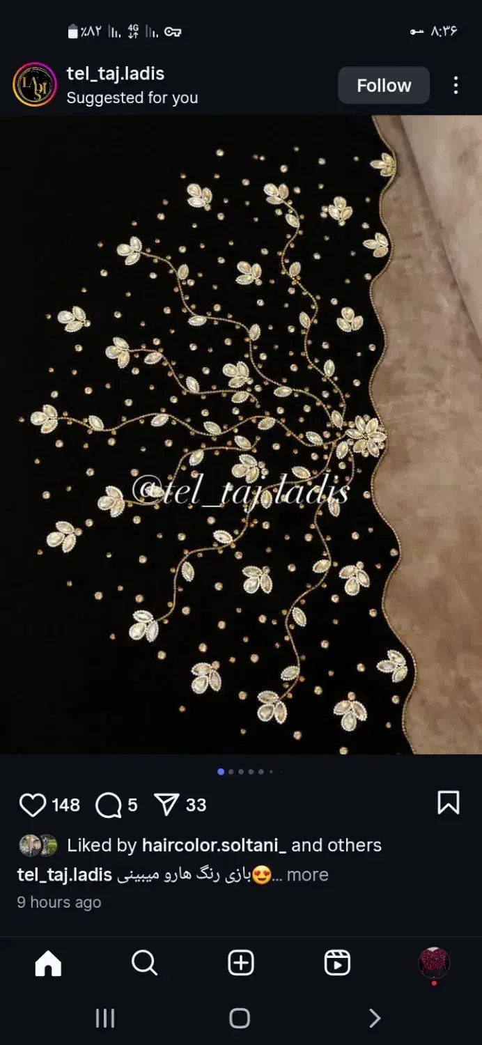 نگین کاری|لباس|سلماس, |دیوار