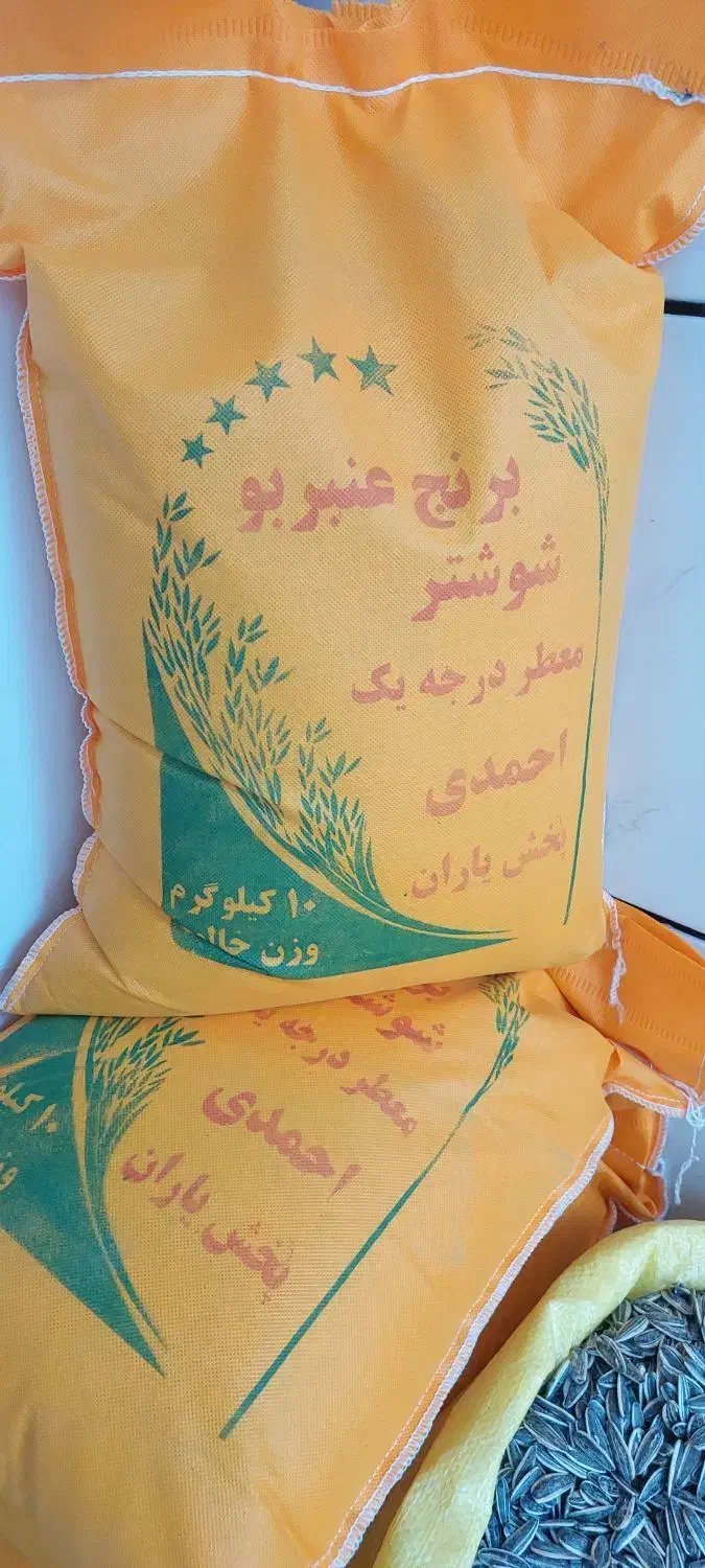 برنج|خوردنی و آشامیدنی|ابریشم, |دیوار