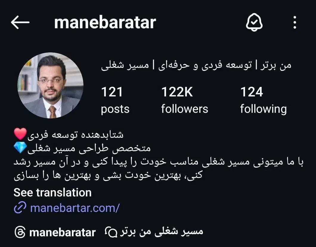 استخدام ادمین اینستاگرام|استخدام رایانه و فناوری اطلاعات|ملارد, |دیوار