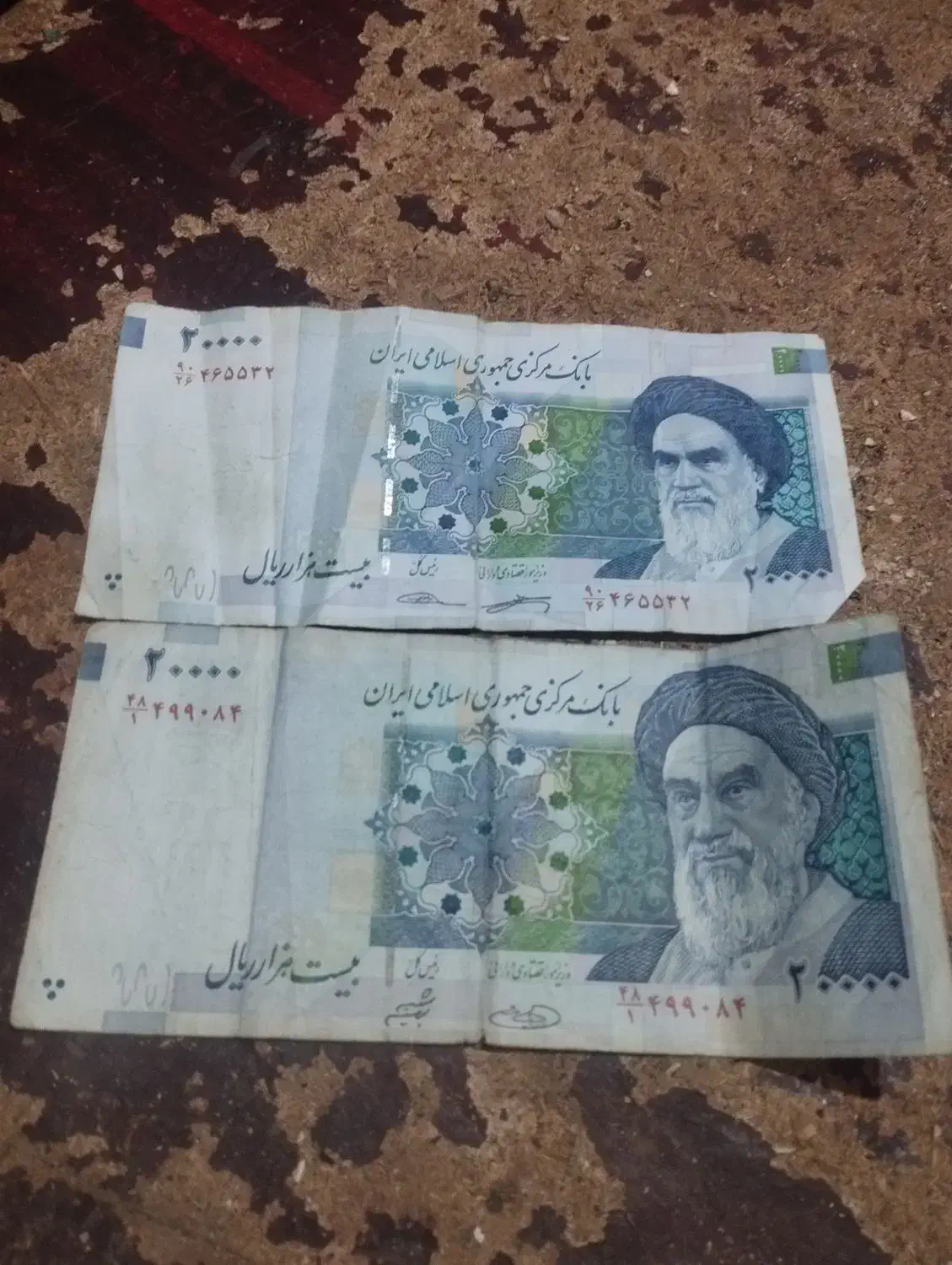 اسکناس خاص|کلکسیون سکه، تمبر، اسکناس|پلدشت, |دیوار