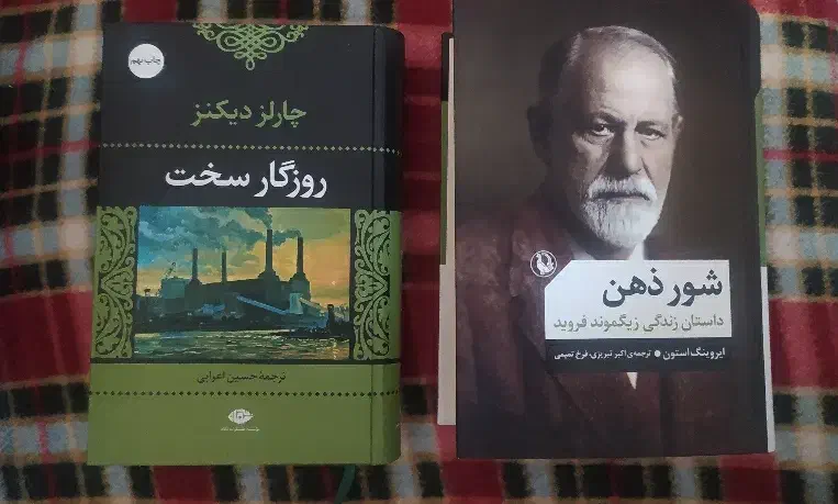 رمان دزیره/بلندی های بادگیر/روزگار سخت/شورذهن|کتاب و مجله ادبی|سردشت, |دیوار
