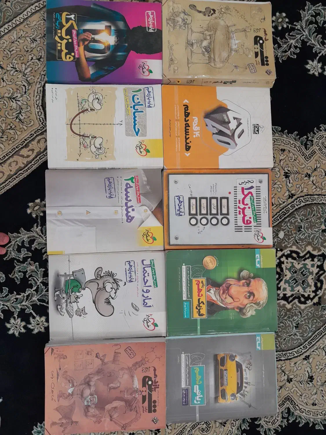 کتاب های دهم و یازدهم ریاضی|کتاب و مجله آموزشی|پردیس, فاز ۴|دیوار