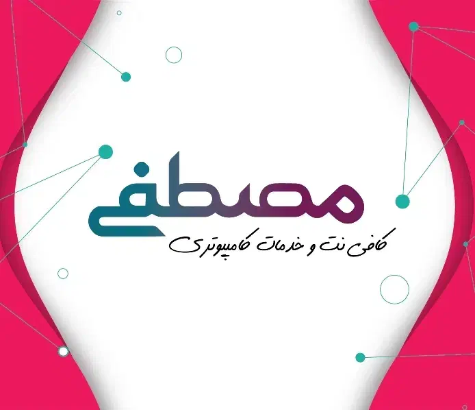 کافی نت - ثبت نام ها و خدمات کامپیوتری|خدمات رایانهای و موبایل|گنبد کاووس, |دیوار