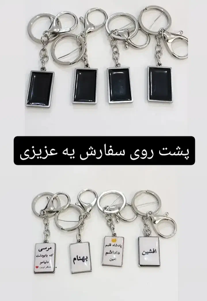 روز جهانی عشق|بدلیجات|مشگین شهر, |دیوار